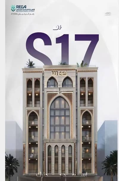 2 Bedroom Apartment for Sale in North Jeddah, Jeddah - Apartment For Sale in Al Zahraa, Jeddah