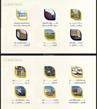 3 Bedroom Flat for Sale in North Jeddah, Jeddah - Apartment For Sale in Al Fayhaa, Jeddah 3 Bedroom Flat for Sale in North Jeddah, Jeddah - Apartment For Sale in Al Fayhaa, Jeddah