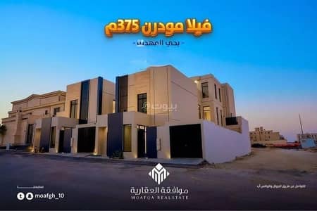 5 Bedroom Villa for Sale in West Riyadh, Riyadh - Villa For Sale On Abi Al-Hasan Al-Asfarayini Street, Al-Mahdia District, Riyadh. 5 Bedroom Villa for Sale in West Riyadh, Riyadh - Villa For Sale On Abi Al-Hasan Al-Asfarayini Street, Al-Mahdia District, Riyadh.