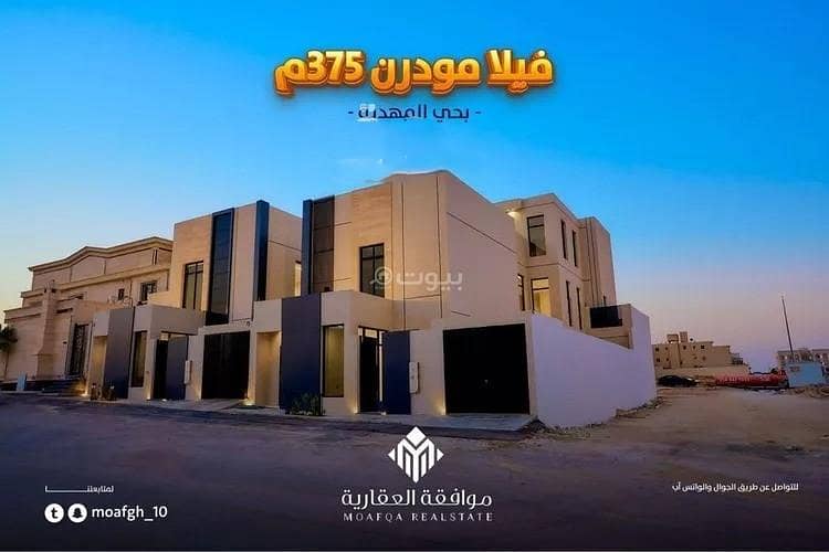 فيلا للبيع في شارع أبي الحسن الأسفرائيني, حي المهدية, مدينة الرياض فيلا للبيع في شارع أبي الحسن الأسفرائيني, حي المهدية, مدينة الرياض
