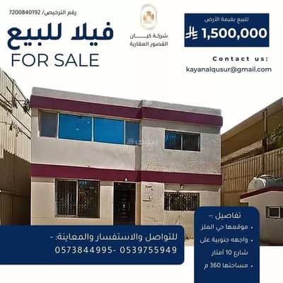 7 Bedroom Villa for Sale in Central Riyadh, Riyadh - Villa for sale in Al Malaz, Central Riyadh 7 Bedroom Villa for Sale in Central Riyadh, Riyadh - Villa for sale in Al Malaz, Central Riyadh