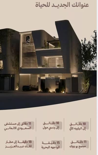 2 Bedroom Flat for Sale in North Jeddah, Jeddah - Apartment For Sale in Al Nahdah, Jeddah 2 Bedroom Flat for Sale in North Jeddah, Jeddah - Apartment For Sale in Al Nahdah, Jeddah