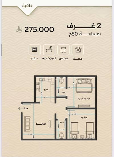 2 Bedroom Apartment for Sale in North Jeddah, Jeddah - Apartment For Sale in Mishrifah, Jeddah 2 Bedroom Apartment for Sale in North Jeddah, Jeddah - Apartment For Sale in Mishrifah, Jeddah