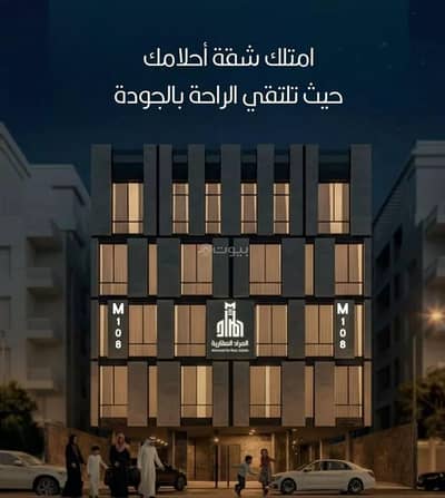 3 Bedroom Apartment for Sale in North Jeddah, Jeddah - Apartment For Sale On Aws Bin Khawli Street, Al-Naeem District, Jeddah. 3 Bedroom Apartment for Sale in North Jeddah, Jeddah - Apartment For Sale On Aws Bin Khawli Street, Al-Naeem District, Jeddah.