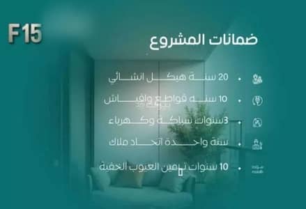 4 Bedroom Flat for Sale in North Jeddah, Jeddah - Apartment For Sale in Al Nuzhah, Jeddah
