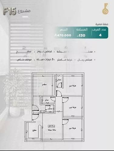 4 Bedroom Flat for Sale in North Jeddah, Jeddah - Apartment for sale on Adi Ibn Badaa Street, Al Nuzhah District, Jeddah 4 Bedroom Flat for Sale in North Jeddah, Jeddah - Apartment for sale on Adi Ibn Badaa Street, Al Nuzhah District, Jeddah