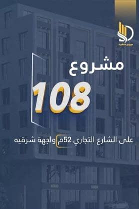 شقة للبيع في شارع السامر, حي الواحة, مدينة جدة شقة للبيع في شارع السامر, حي الواحة, مدينة جدة