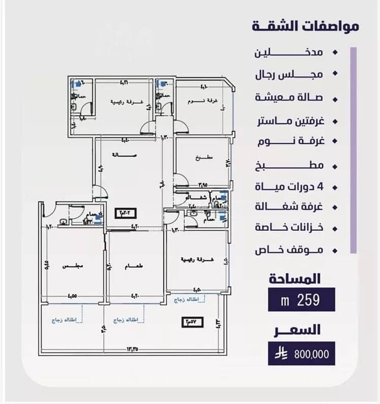 Apartment For Sale in Al Faisaliyah, Jeddah Apartment For Sale in Al Faisaliyah, Jeddah