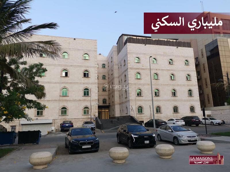 للايجار شقة سكنية رقم 58 بمركز مليباري السكني