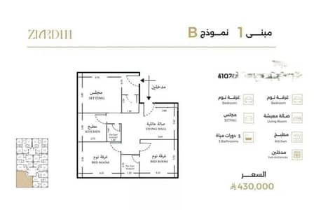 3 Bedroom Flat for Sale in North Jeddah, Jeddah - Studio Apartment For Sale in Al Safa, Jeddah 3 Bedroom Flat for Sale in North Jeddah, Jeddah - Studio Apartment For Sale in Al Safa, Jeddah