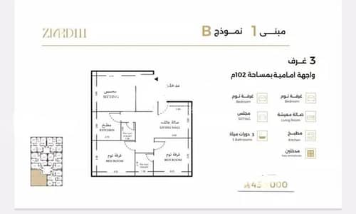 3 Bedroom Apartment for Sale in North Jeddah, Jeddah - Studio Apartment For Sale in Al Safa, Jeddah 3 Bedroom Apartment for Sale in North Jeddah, Jeddah - Studio Apartment For Sale in Al Safa, Jeddah