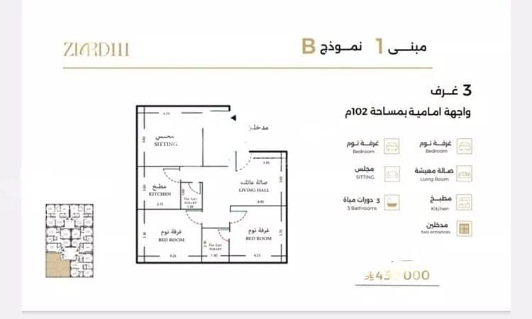 Studio Apartment For Sale in Al Safa, Jeddah Studio Apartment For Sale in Al Safa, Jeddah