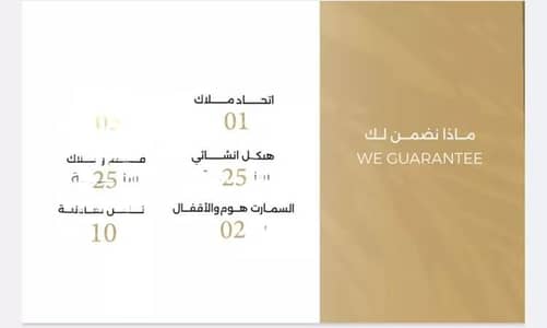 3 Bedroom Apartment for Sale in North Jeddah, Jeddah - Studio Apartment For Sale in Al Safa, Jeddah