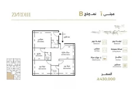 3 Bedroom Apartment for Sale in North Jeddah, Jeddah - Studio Apartment For Sale in Al Safa, Jeddah 3 Bedroom Apartment for Sale in North Jeddah, Jeddah - Studio Apartment For Sale in Al Safa, Jeddah