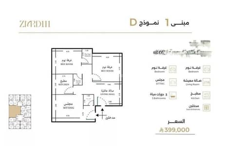 3 Bedroom Flat for Sale in North Jeddah, Jeddah - Studio Apartment For Sale in Al Safa, Jeddah