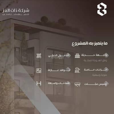 3 Bedroom Flat for Sale in North Jeddah, Jeddah - Apartment For Sale in Al Salamah, Jeddah 3 Bedroom Flat for Sale in North Jeddah, Jeddah - Apartment For Sale in Al Salamah, Jeddah