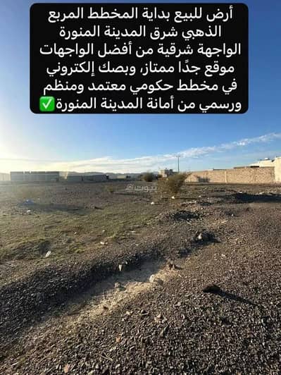 Residential Land for Sale in Abyar al Mashi, Madina - Residential land for sale on Yahya Al Muallimi Street, Abyar Al Mashi District, Madinah. Residential Land for Sale in Abyar al Mashi, Madina - Residential land for sale on Yahya Al Muallimi Street, Abyar Al Mashi District, Madinah.