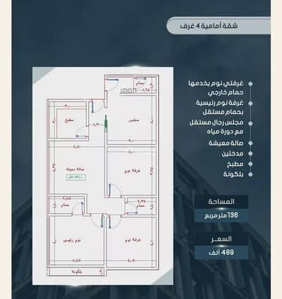 4 Bedroom Apartment for Sale in North Jeddah, Jeddah - Studio Apartment For Sale in Al Sawari, Jeddah 4 Bedroom Apartment for Sale in North Jeddah, Jeddah - Studio Apartment For Sale in Al Sawari, Jeddah
