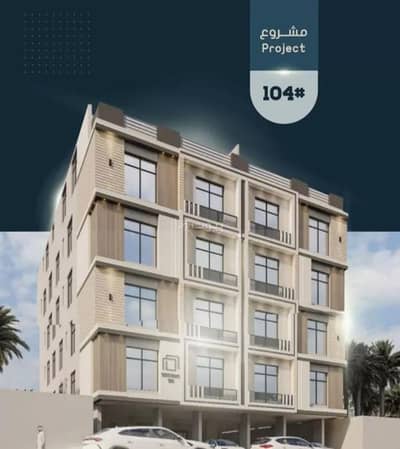 4 Bedroom Flat for Sale in North Jeddah, Jeddah - Studio Apartment For Sale in Al Sawari, Jeddah 4 Bedroom Flat for Sale in North Jeddah, Jeddah - Studio Apartment For Sale in Al Sawari, Jeddah