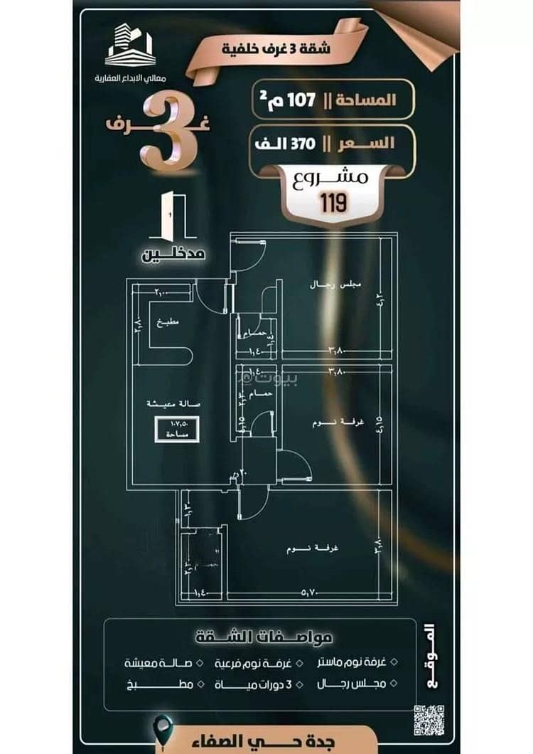 2 