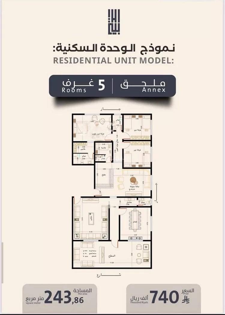 Apartment For Sale in Al Safa, Jeddah Apartment For Sale in Al Safa, Jeddah