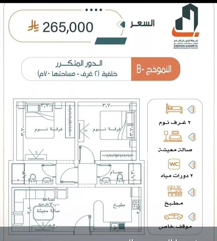 Apartment for sale on Al Harith Al Ta’i Street, Al Rabwah District, Jeddah. Apartment for sale on Al Harith Al Ta’i Street, Al Rabwah District, Jeddah.