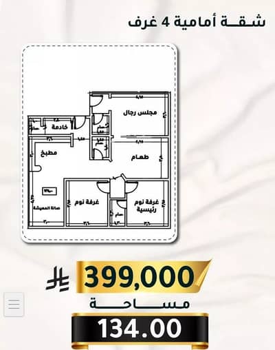 4 Bedroom Flat for Sale in South Jeddah, Jeddah - Apartment For Sale in Al Thaghr, Jeddah 4 Bedroom Flat for Sale in South Jeddah, Jeddah - Apartment For Sale in Al Thaghr, Jeddah