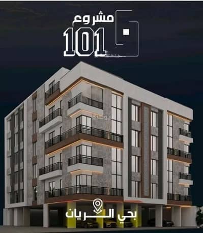 6 Bedroom Flat for Sale in North Jeddah, Jeddah - Apartment for sale on Isa Al Jarshi Street, Al Rayan District, Jeddah. 6 Bedroom Flat for Sale in North Jeddah, Jeddah - Apartment for sale on Isa Al Jarshi Street, Al Rayan District, Jeddah.