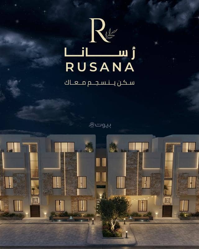 RUSANA | Spacious Modern Apartments for Families RUSANA | Spacious Modern Apartments for Families
