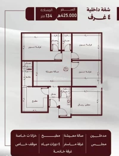 4 Bedroom Flat for Sale in North Jeddah, Jeddah - Apartment for sale on Umm Al Qura Street, Al Safaa District, Jeddah.