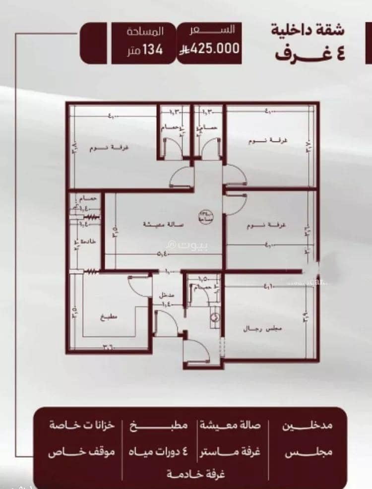 Apartment for sale on Umm Al Qura Street, Al Safaa District, Jeddah. Apartment for sale on Umm Al Qura Street, Al Safaa District, Jeddah.