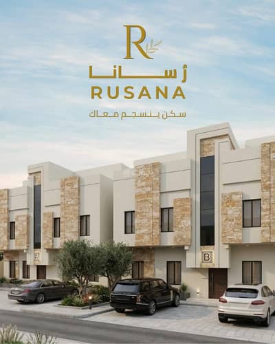 3 Bedroom Flat for Sale in Al Sawari, Al Khobar - Three-bedroom apartment in Al-Sawari | Rasanah Project 3 Bedroom Flat for Sale in Al Sawari, Al Khobar - Three-bedroom apartment in Al-Sawari | Rasanah Project