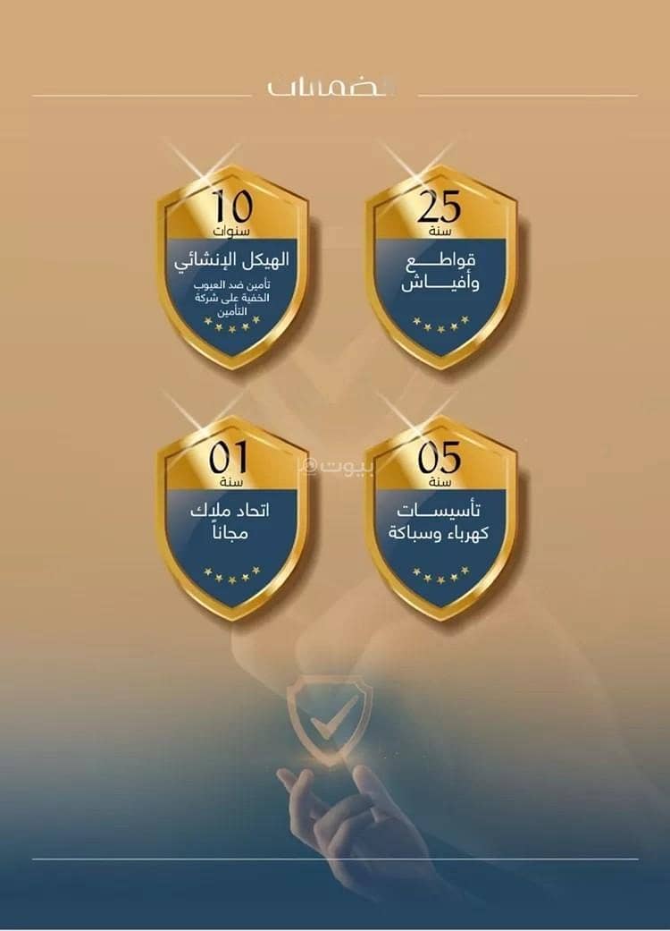 2 