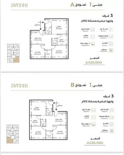 3 Bedroom Flat for Sale in North Jeddah, Jeddah - Apartment For Sale in Al Safa, Jeddah 3 Bedroom Flat for Sale in North Jeddah, Jeddah - Apartment For Sale in Al Safa, Jeddah