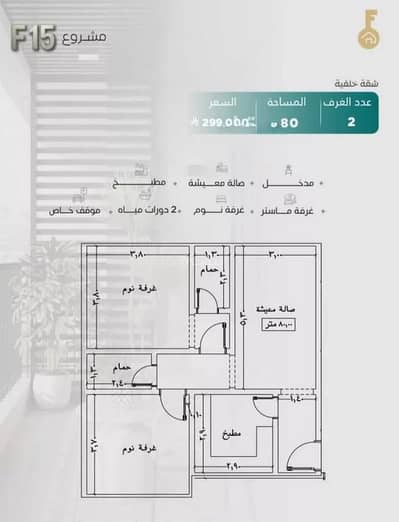 2 Bedroom Flat for Sale in North Jeddah, Jeddah - Apartment For Sale in Al Nuzhah, Jeddah 2 Bedroom Flat for Sale in North Jeddah, Jeddah - Apartment For Sale in Al Nuzhah, Jeddah