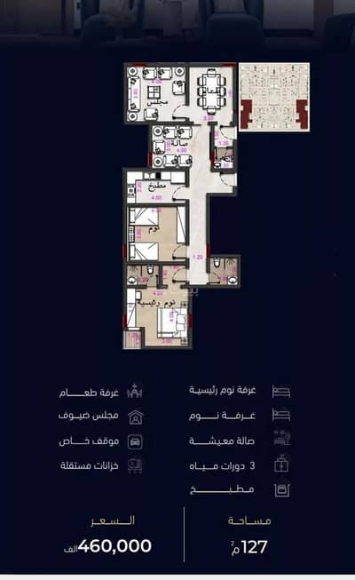 4 Bedroom Flat for Sale in North Jeddah, Jeddah - Apartment for sale on Al Urubah Street, Mushrifah District, Jeddah 4 Bedroom Flat for Sale in North Jeddah, Jeddah - Apartment for sale on Al Urubah Street, Mushrifah District, Jeddah