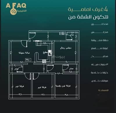 4 Bedroom Apartment for Sale in North Jeddah, Jeddah - Apartment For Sale in Al Nuzhah, Jeddah 4 Bedroom Apartment for Sale in North Jeddah, Jeddah - Apartment For Sale in Al Nuzhah, Jeddah