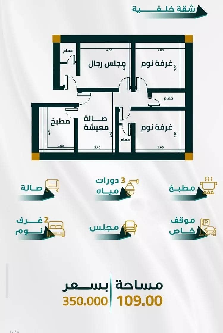 Apartment For Sale in Al Fayhaa, Jeddah Apartment For Sale in Al Fayhaa, Jeddah