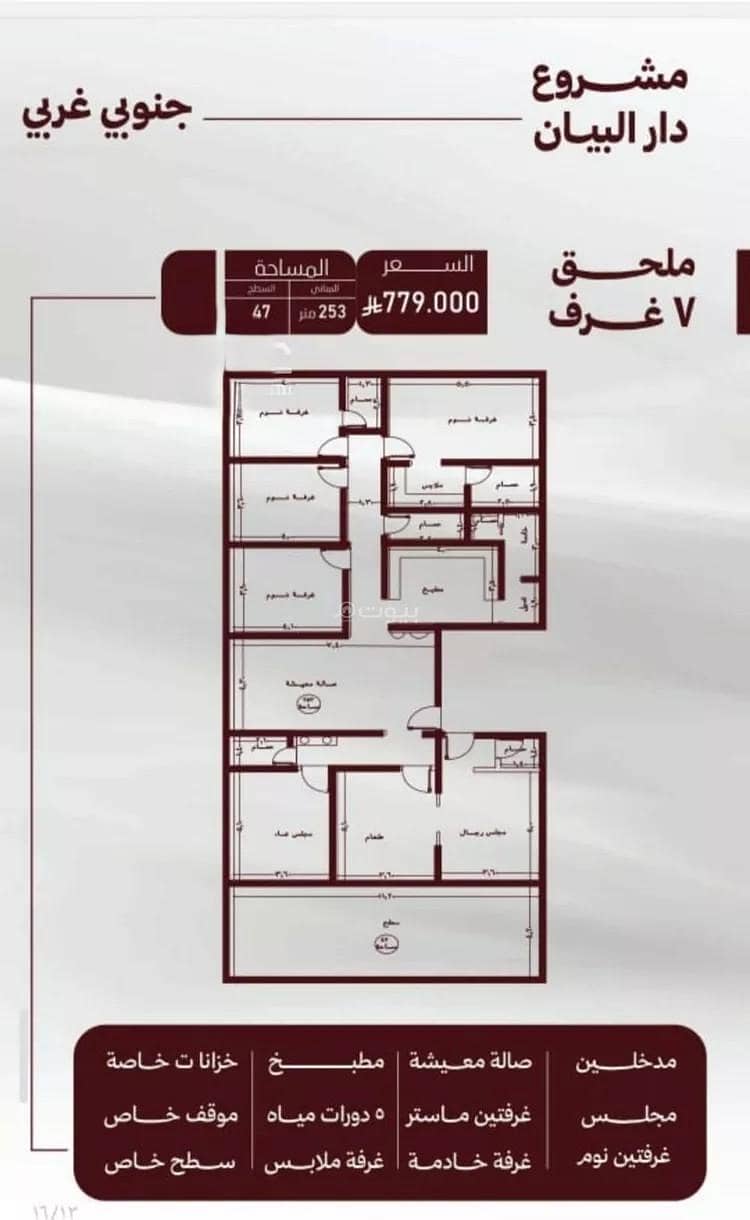 شقة للبيع في شارع حمزه بن النعمان, حي الصفاء, مدينة جدة شقة للبيع في شارع حمزه بن النعمان, حي الصفاء, مدينة جدة