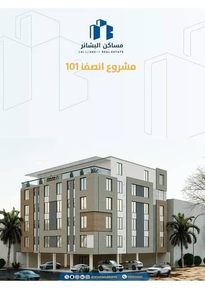 3 Bedroom Apartment for Sale in North Jeddah, Jeddah - Apartment For Sale in Al Safa, Jeddah