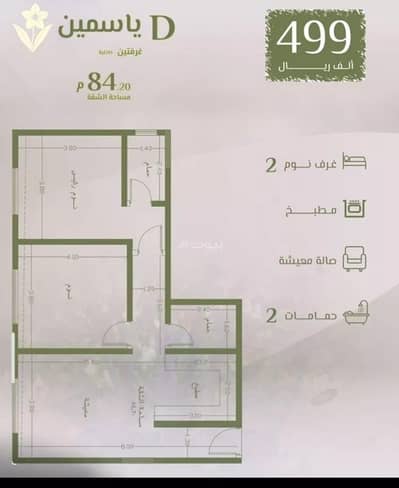 3 Bedroom Flat for Sale in North Jeddah, Jeddah - Apartment For Sale in Al Salamah, Jeddah 3 Bedroom Flat for Sale in North Jeddah, Jeddah - Apartment For Sale in Al Salamah, Jeddah