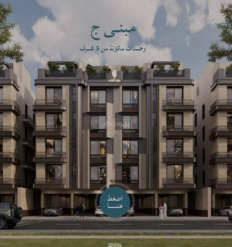 شقة للبيع في شارع برهان الدين الداراني, حي الياقوت, جدة شقة للبيع في شارع برهان الدين الداراني, حي الياقوت, جدة