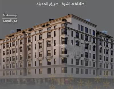3 Bedroom Apartment for Sale in North Jeddah, Jeddah - Apartment For Sale in Al Rawdah, Jeddah 3 Bedroom Apartment for Sale in North Jeddah, Jeddah - Apartment For Sale in Al Rawdah, Jeddah