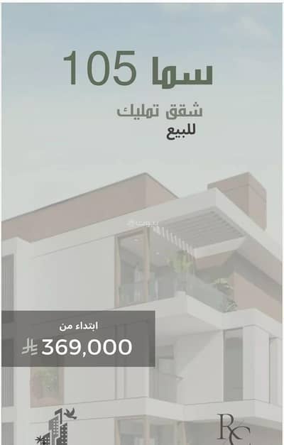 4 Bedroom Apartment for Sale in North Jeddah, Jeddah - Apartment For Sale in Al Nuzhah, Jeddah 4 Bedroom Apartment for Sale in North Jeddah, Jeddah - Apartment For Sale in Al Nuzhah, Jeddah