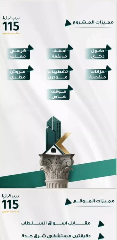 3 Bedroom Flat for Sale in North Jeddah, Jeddah - Apartment For Sale in Al Fayhaa, Jeddah 3 Bedroom Flat for Sale in North Jeddah, Jeddah - Apartment For Sale in Al Fayhaa, Jeddah