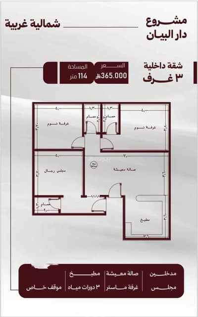 3 Bedroom Apartment for Sale in North Jeddah, Jeddah - Apartment For Sale in Al Safa, Jeddah 3 Bedroom Apartment for Sale in North Jeddah, Jeddah - Apartment For Sale in Al Safa, Jeddah