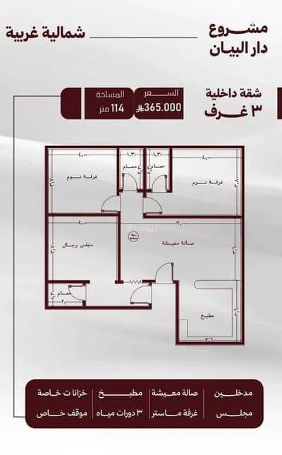 3 Bedroom Flat for Sale in North Jeddah, Jeddah - Apartment For Sale in Al Safa, Jeddah