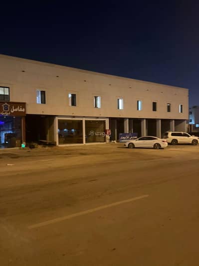 معرض للايجار في شرق الرياض، الرياض - محلات للايجار معرض للايجار في شرق الرياض، الرياض - محلات للايجار