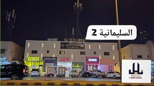 معرض  للايجار في شمال الرياض، الرياض - محل للإيجار في حي العقيق, مدينة الرياض, منطقة الرياض
