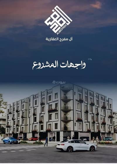2 Bedroom Flat for Sale in North Jeddah, Jeddah - Apartment For Sale in Al Sawari, Jeddah